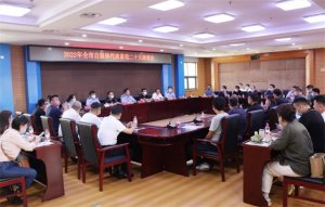 <b>邯郸市公安局组织召开全市自媒体代表喜迎二十大座谈会</b>