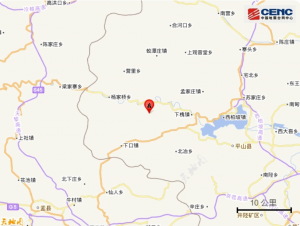 <b>速报：河北石家庄市平山县附近发生4.4级左右地震</b>