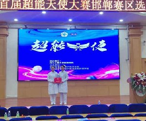 <b>魏县人民医院护理代表队在全国首届“超能天使大赛”喜获佳绩</b>