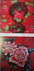 花儿为什么这样红――关于陈玉东和他的艺术