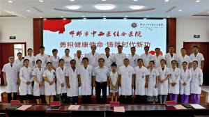 <b>邯郸市中西医结合医院举办中国医师节表彰大会</b>